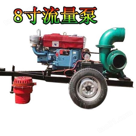 柴油灌溉抽水机 4寸农用抽水机 鱼塘水库抽水泵灌溉喷灌机