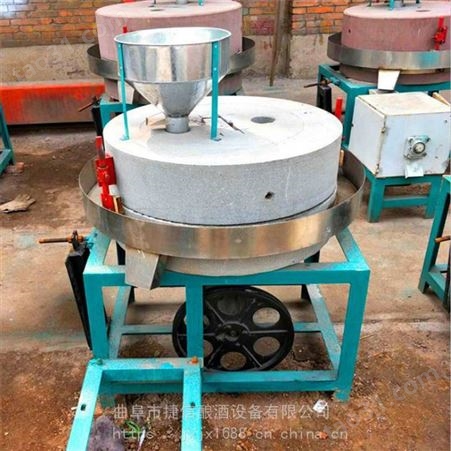 山东电动石磨豆浆机 全自动石磨面粉机 60型艾草艾绒石磨
