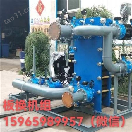 山东厂家 板式换热机组应套 供热混水直连机组 水水板换机组17