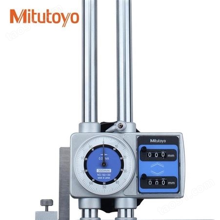Mitutoyo日本三丰双柱表盘高度计192-130高度尺0-300mm