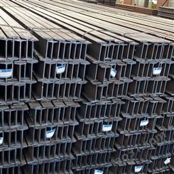 工字钢大量供应 热轧工字钢销售市场 加工工字钢公司