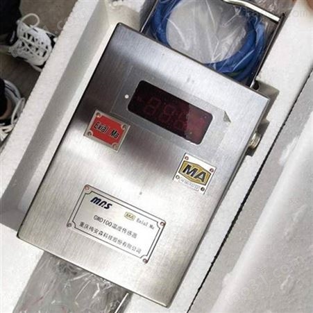 瓦斯传感器  KGJ16B红外甲烷传感器 矿井瓦斯检测仪