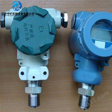 液压油压力变送器供应 液压油压力传感器 