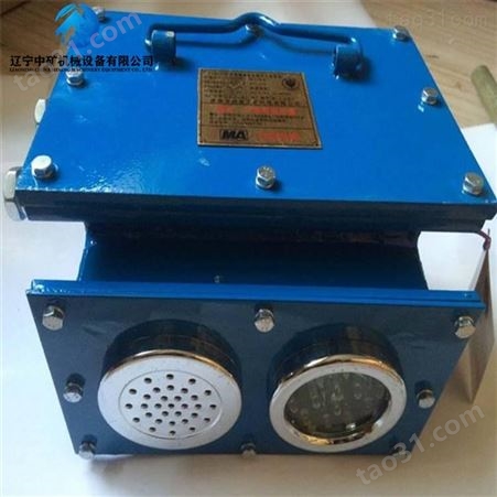 KXB127声光报警器 隔爆兼本安型声光语音报警器  煤安认证