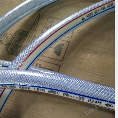pvc塑料软管 定制 产品保证塑料纤维管 耐高压管