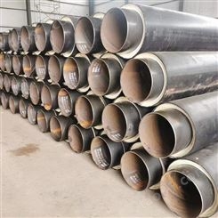 现货供应 供热用聚氨酯保温钢管 蒸汽保温钢管 保温钢管厂家