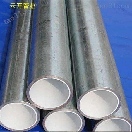 张家港钢塑复合管 消防钢塑复合管 大口径热水钢塑复合管