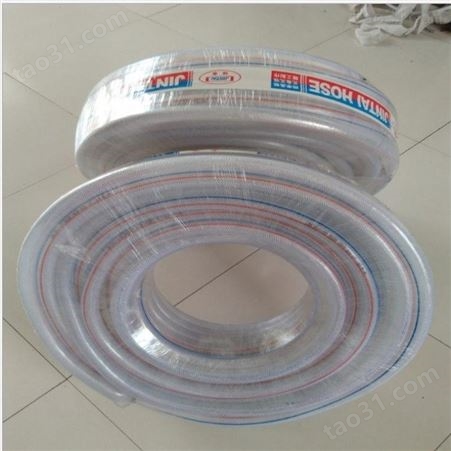 锦泰塑料 透明管 pvc软管 塑料管 量大从优 纤维管