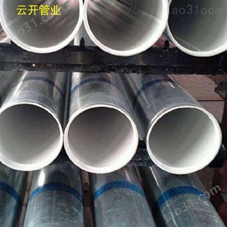 温州冷热水钢塑复合管 DN25钢塑复合管