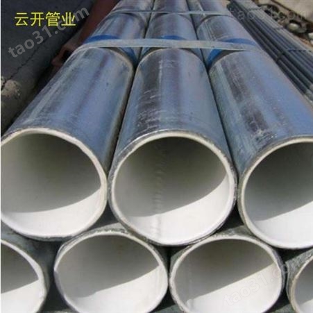 郑州钢塑复合管生产厂家,钢塑复合管