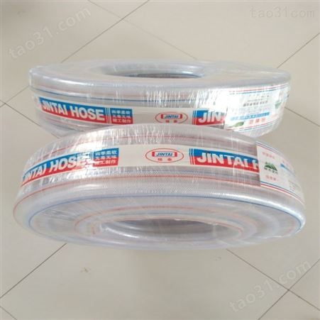 pvc软管 耐高压 塑料软管 纤维增强管 质量保证