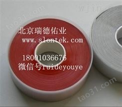 3M胶带 北京 3M70#胶带 硅橡胶胶带 自融硅胶电气胶带