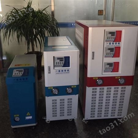 北京模温机价格 水式模温机服务