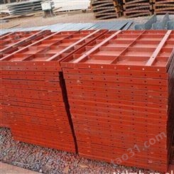 隧道钢模板厂家-怒江建筑钢模板生产商