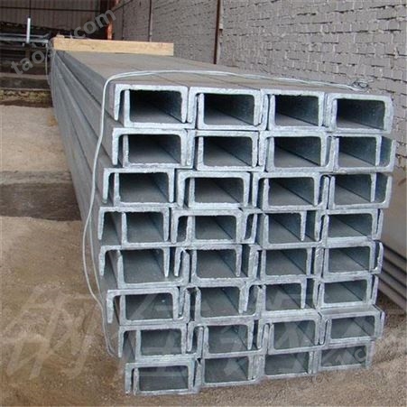 镀锌槽钢生产批发 西双版纳货到付款 附近钢材批发市场