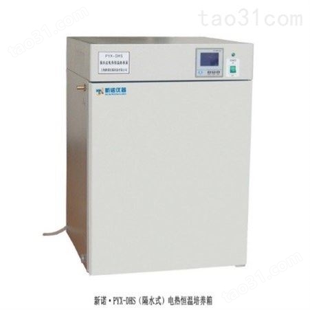 新诺 DHG-9420A型 鼓风恒温干燥箱 立式不锈钢干燥箱 设定温度具有保护装置