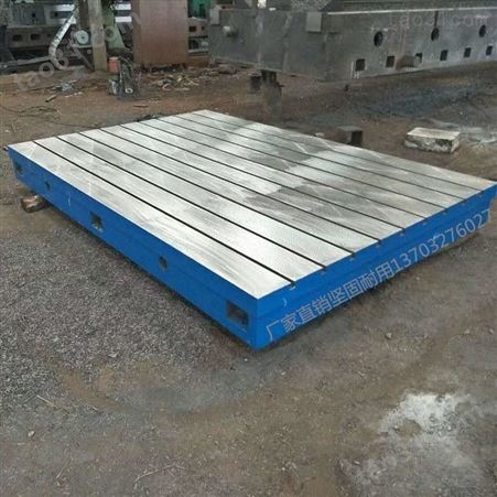 T型槽平板 铸铁钳工工作台 供应 划线平板 量大优惠