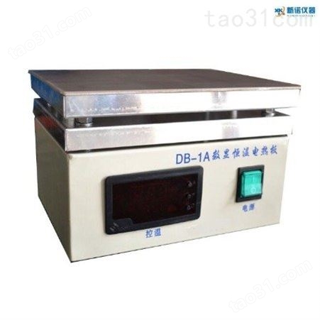 ·新诺·电加热板 TP-4型不锈钢电热板 调温型 TP4不锈钢 不锈钢台面耐酸 耐碱 耐高温