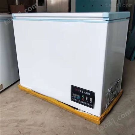 DWX-40型低温试验箱 工业用冰箱 实验室低温柜冷冻藏  定制各种尺寸