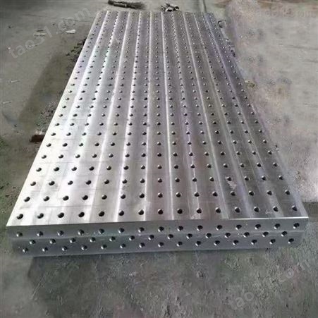 春天机床制造 T型槽铸铁平台平板 三维柔性焊接平台 夹具钳工工作台 来图定制