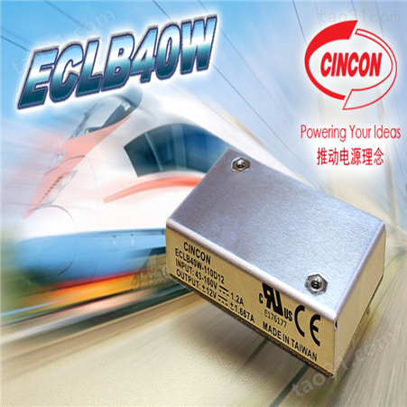 ECLB40W系列40W直流稳压电源ECLB40W-48S15N