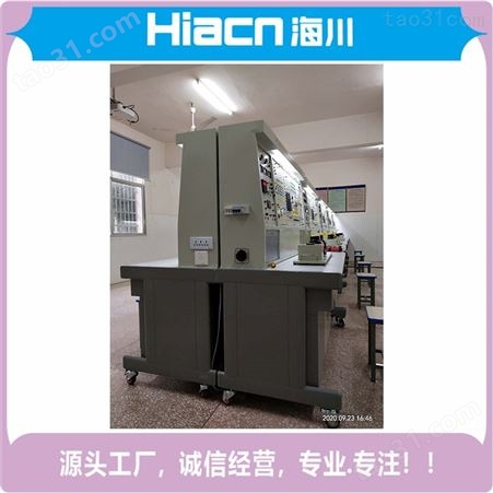 诚意海川HC-DG243 电烤箱维修技能实训考核装置 电能计量技能实训平台 免费质保三年