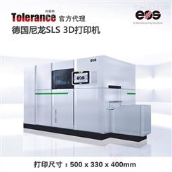 高分子尼龙粉末烧结3D打印机EOSP500 增材制造