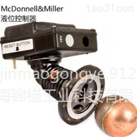 ITT Mcdonnell & Miller 150S 150E 157S液位控制器  150-HD 蒸汽锅炉液位开关