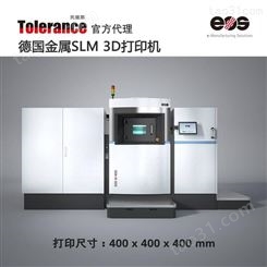 3d打印耗材 金属粉末 EOS M400