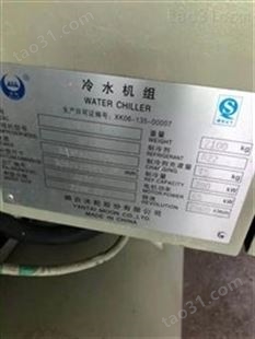 中山旧空调机回收价格 制冷设备回收 水冷空调回收