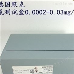 德国默克merck 氰离子检测试剂盒 1.14798.0001 氰离子检测试纸
