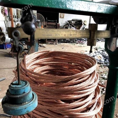 肇庆铜芯电缆回收价格 肇庆二手电缆线回收 旧电缆回收拆除