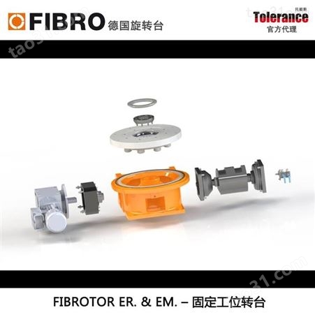 FIBRO 凸轮分割器 ER固定分度台 通 用回转工作台