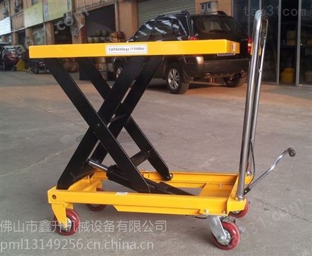 轻型平台车 手动液压升降平台 脚踏式模具运输车 鑫升厂家