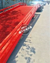 广州集装箱坡道 左右移动式登车桥出租鑫升力机械