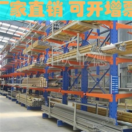 嘉兴线棒货架 不锈钢管存放货架 杭州悬臂货架 衢州可调节高度货架定制