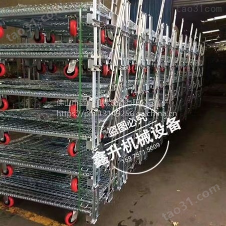肇庆折叠式仓库笼 仓储运输设备厂家生产鑫升力机械