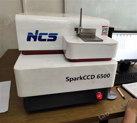 全谱火花直读光谱仪 SparkCCD 6500  金属元素分析钢厂