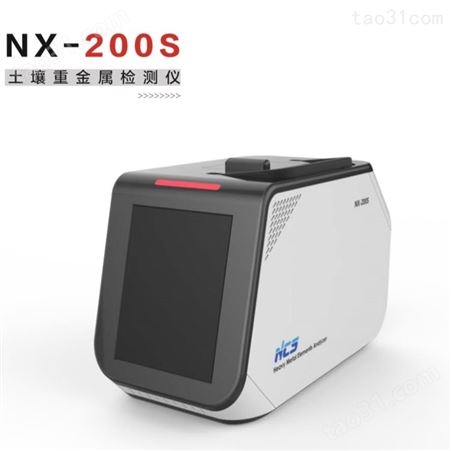 广西土壤重金属检测仪 NX-200S 土壤重金属分析仪