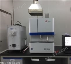 碳化物专用仪器 CS-2800G 高频红外碳硫分析仪