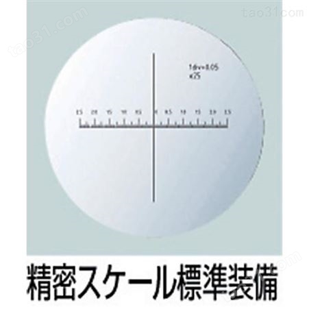 杉本供应日本SUGITOH杉藤显微镜用电池座TS-8L-LCCN