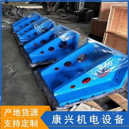 河北康兴机电厂家出售 铸铁弯板 t型槽焊接弯板 1600*2000大型弯板定制加工
