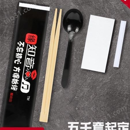 外卖筷子套定做 一次性牙签筷子套厂家