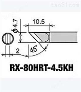 GOOT代理 烙铁头RX-80HRT-4.5KH
