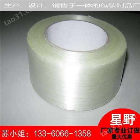 纤维胶带价格 高强度透明胶带 高强度纤维胶带