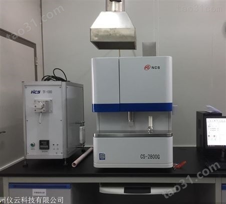 铸造行业专用碳硫仪 CS-2800 高频红外碳硫分析仪