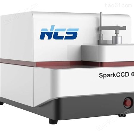 可以买到 直读光谱仪 SparkCCD 6500 台式光谱仪