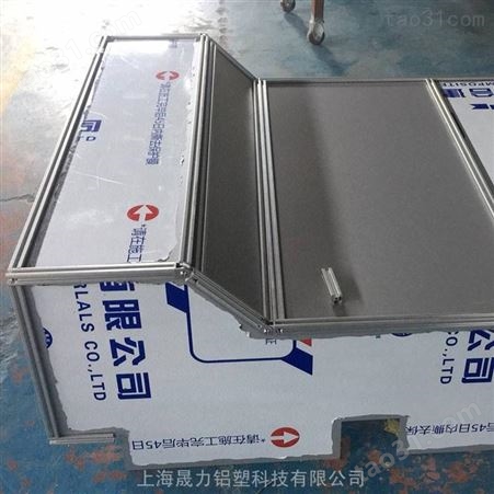 上海定制仪器设备防尘罩 安全保护罩 晟力Aluson铝型材