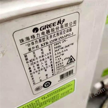 东莞市二手制冷机回收 旧报废空调回收咨询报价回收