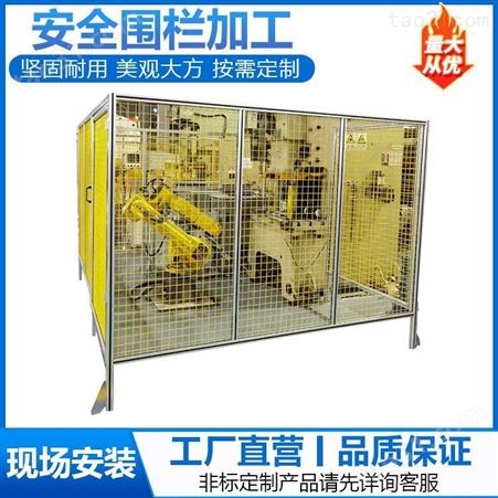 定制铝合金网格护栏厂家 型材机器人护栏 40*40网格隔离护栏网